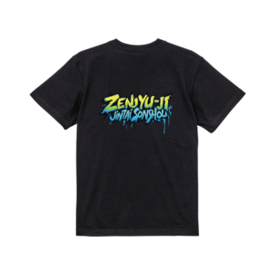 前十字靭帯損傷Tシャツ　黒